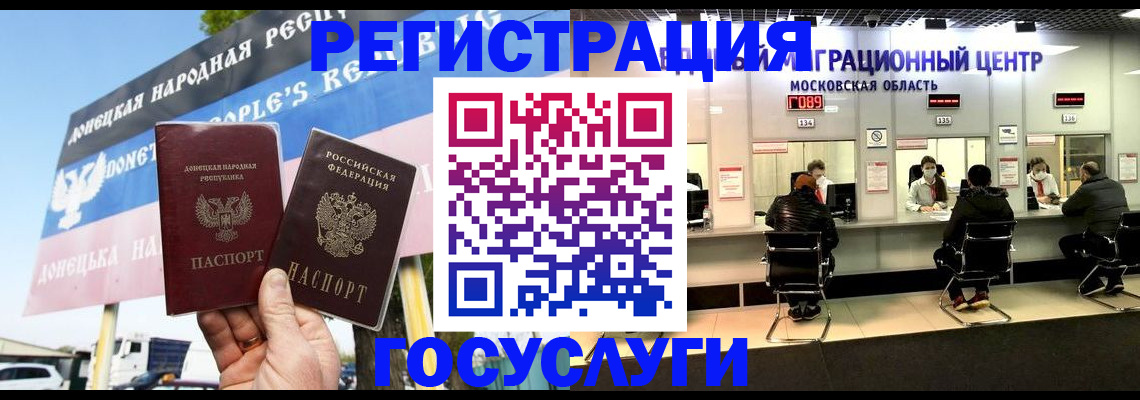 временная регистрация в Нижнеудинске