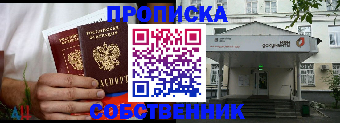 регистрация для дет. сада в Нижнеудинске